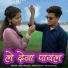 Bhima Banjare