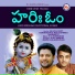 Ajay Warrior, Madhu Balakrishnan