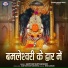 Santosh Suryawanshi
