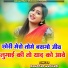 Ramotar Machadi