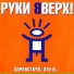 Vk.Com.Music.For.Event