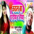 Kumar Shekhar