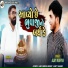Ajay Moriya