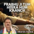 Dinesh Pathik