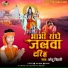 Chhotu Bihari
