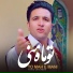 Olimi Mahmud feat Suhrobi M 2014