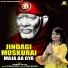 Akansha Mittal feat. Anil Tilakdhari
