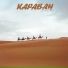 Azat 13