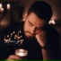 Ali Montazeri