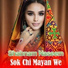 Shabnam Naseem