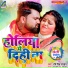 Ravi Singh Golden