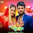 Shashi Lal Yadav, Prabha Raj