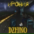 DZHINO [drivemusic.me]