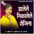 Gudiya Rai