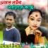 Maynul Hoque