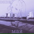 DSIDE