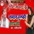 Sandeep Premi