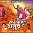 Santosh Landge