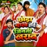 Ravindra Deewana