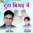 Ashok Lahariya