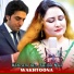 Bahram Jan, Saima Naz