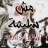 El-Deeb