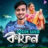 Gogon Sakib