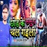 Indarjit tigar