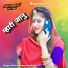 Ramchandra Bhadana