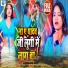 Satrudhan Lal Yadav
