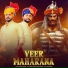 Vikrant Thakur feat. Rahul Thakur