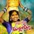 Mamidi Mounika