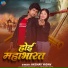 Akshay Yadav