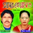Eshak Sarkar