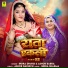 Indra Dhavsi, Ashok Babra