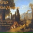 Hellenic Music Archives Ensemble