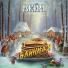 ВЕЙЯ
