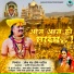 Rakhi Chaure
