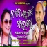 Jayashree Dhal