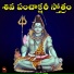 Uday Kumar