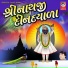 Meena Patel, Radhika Shah, Bimal Shah