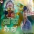 Raju Rana Bhatewar