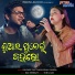 Kuldeep Pattanaik, Sonali Nanda