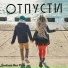 Дневник Ван Гога
