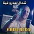Cheb Reda