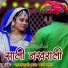 Ramesh Mali