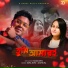 Rahul Dutta, Ananya Pal