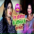 Kavita Yadav
