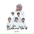 FAIRUZ BAND feat. DITA FAIRUZ