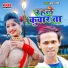 Krishna Premi